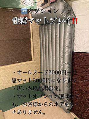 葉月(はづき)(32)