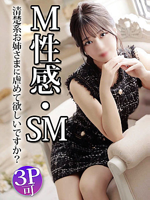 まどか(30)