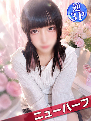 あとむchan(20)