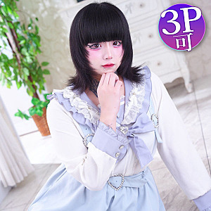 ねむ☆男の娘
