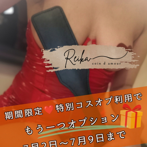 （松本市発）（長野市発）麗華（れいか）お姉様