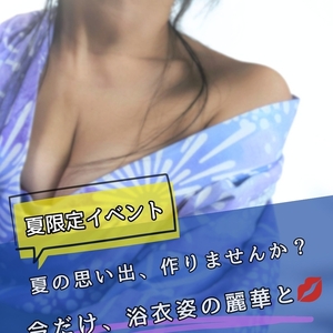 (松本市発)(長野市発)麗華(れいか)お姉様