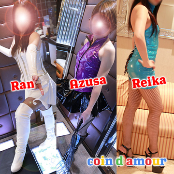 コインダムールの今後の空き情報～個人イベント開催中♪