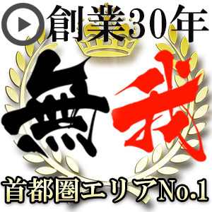 無我