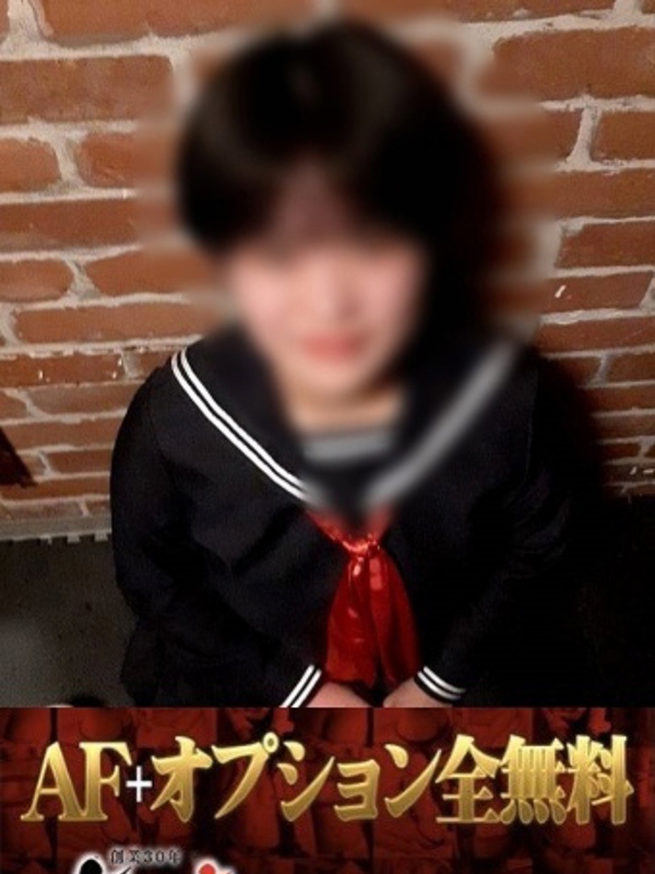 さわ(20)
