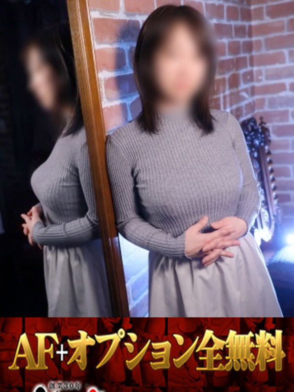 いぶき(34)