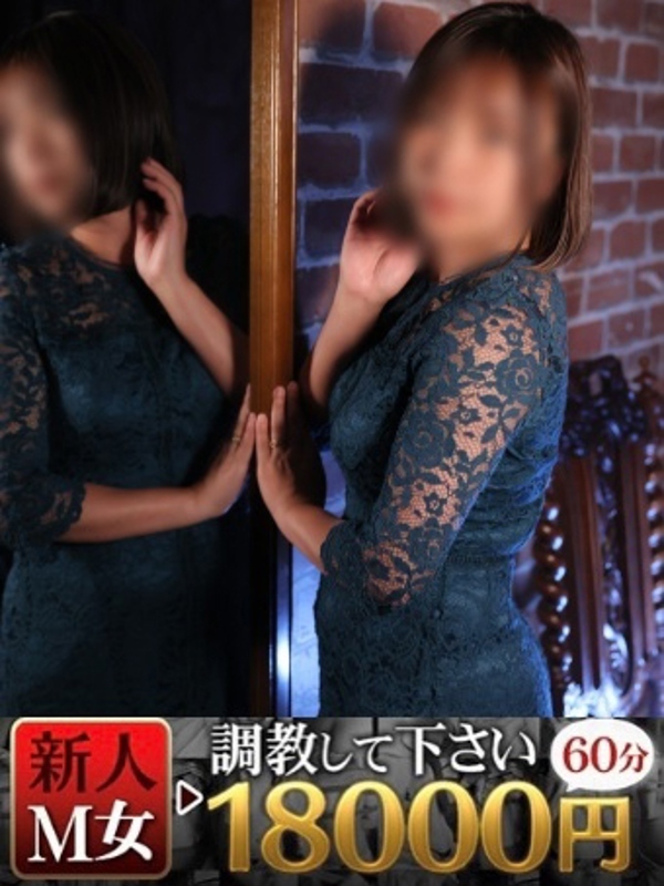 かのん(30)