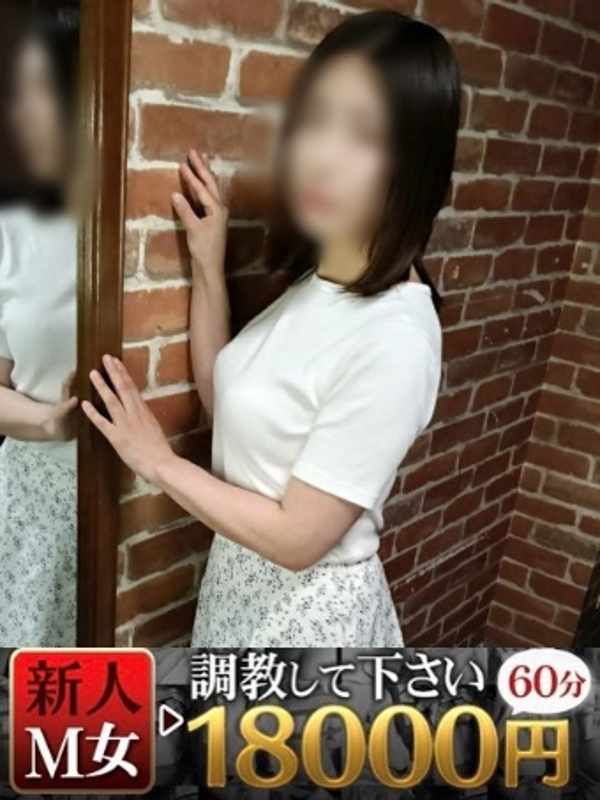 きよこ(35)
