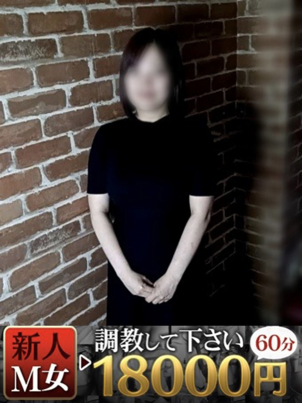 あおい(29)