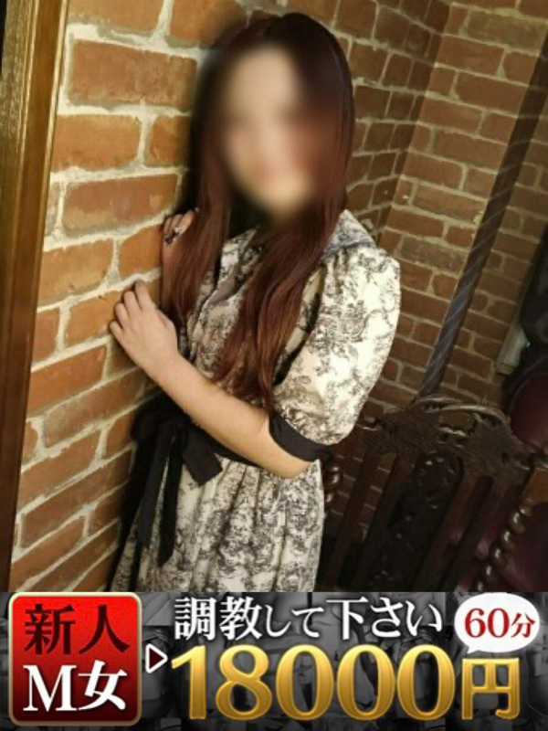 よつば(20)