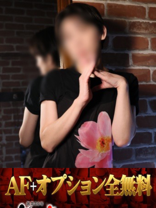 すみか(36)