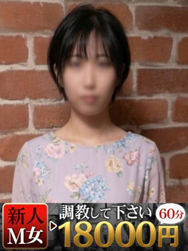 といろ(21)