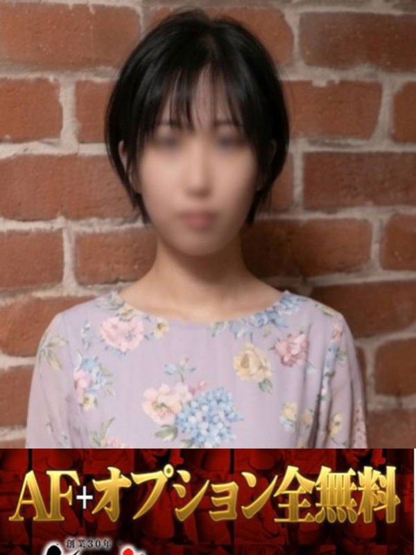 といろ(21)
