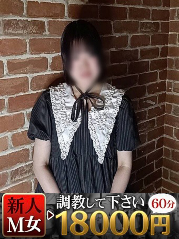 あいら(20)