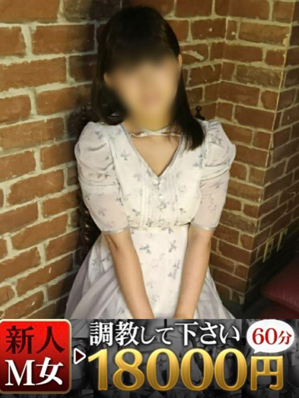 みずほ(26)