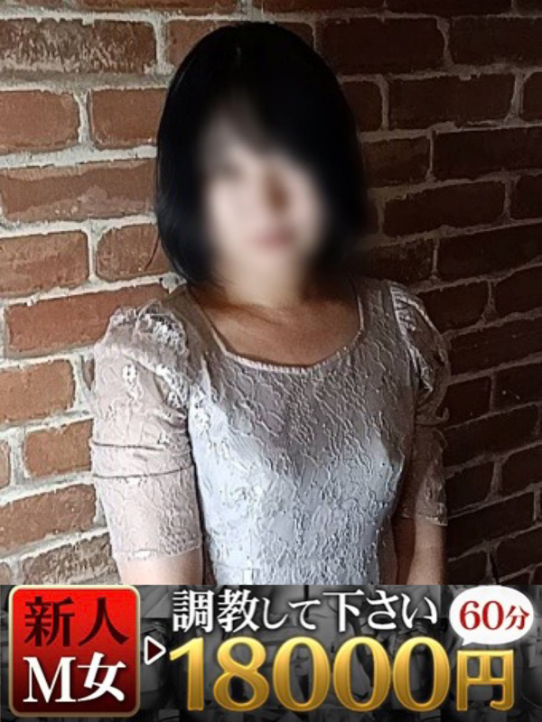 みやび(24)