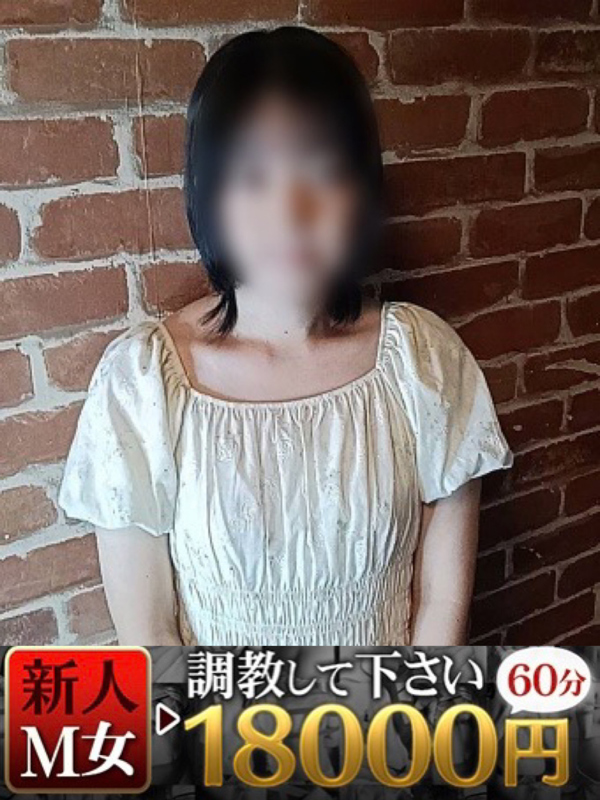 ひな(22)