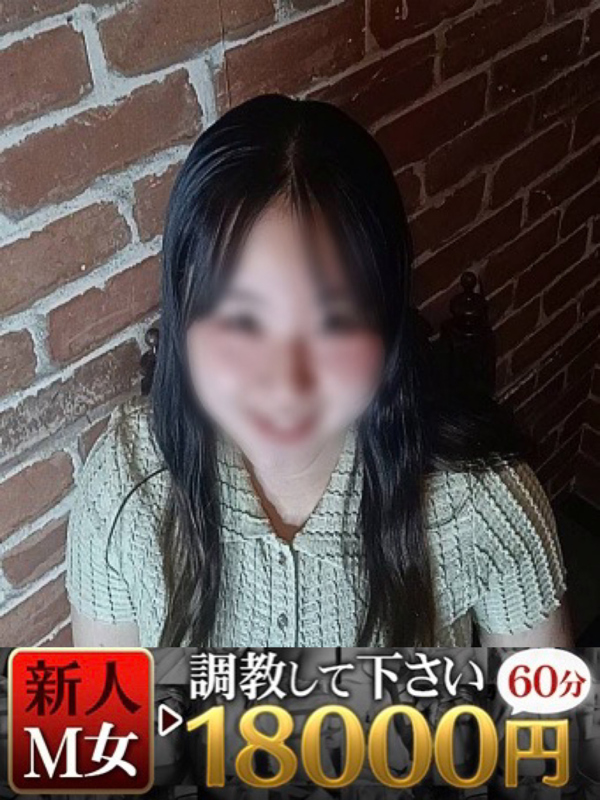 にこ(20)