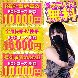 五反田M性感拘束亀頭責め アンジェリーク
