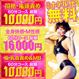 五反田M性感拘束亀頭責め アンジェリーク