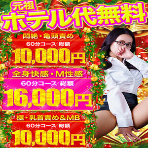 五反田M性感拘束亀頭責め アンジェリーク