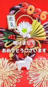 🌼今日から仕事初め🌼