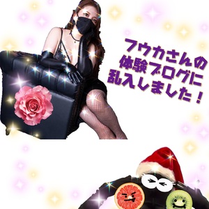 体験ブログ☺️