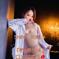 口コミありがとう?