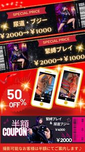 イベント(