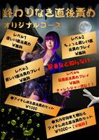 ご予約ありがとうございます🎶