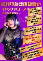 ご予約ありがとうございます💖