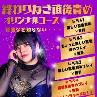 ご予約ありがとうございます💖