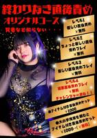 ご予約ありがとうございます👏