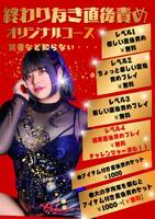 ご予約ありがとうございました🎶