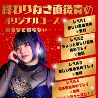 ご予約ありがとうございました🎶