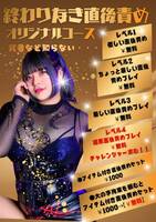 ご予約ありがとうございました！