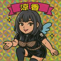 今日はラストまでの出勤？