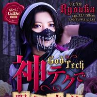 個人イベント開催中★