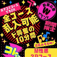 イベントだよ＼(^^)／