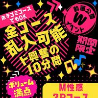 イベント？