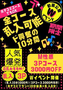 イベント中(* ̄∇ ̄*)