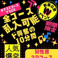 イベント中(*￣∇￣*)