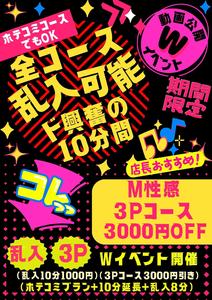 イベント(*￣∇￣*)