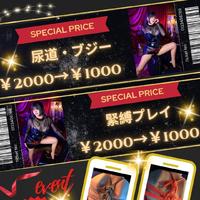 5月はたくさんのご予約ありがとうございました！