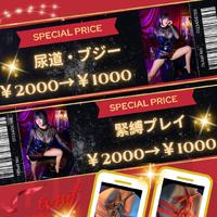 イベント(*￣∇￣*)