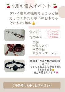 遅くなりました！