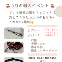 遅くなりました！