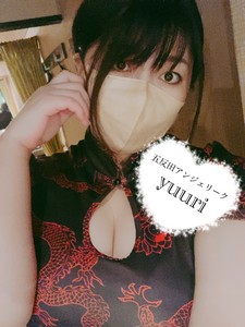 こんにちわ