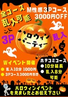 新しい！