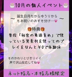 やっと